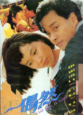 铁血漫画改编 漫改电影男人在线视频