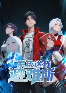 逆袭倒计时 短剧动漫男人在线视频
